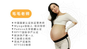 产后修复专题课